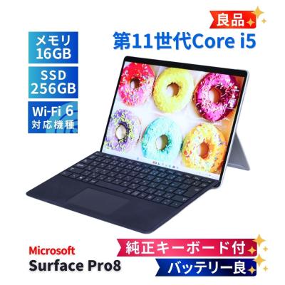 surface pro 8 16gb（Windowsタブレット本体）｜タブレットPC | スマホ