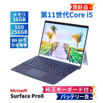 surface pro 8 i7 16gbの商品一覧 通販 - Yahoo!ショッピング