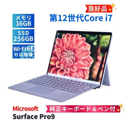 surface pro 9 16gb 256gbの商品一覧 通販 - Yahoo!ショッピング