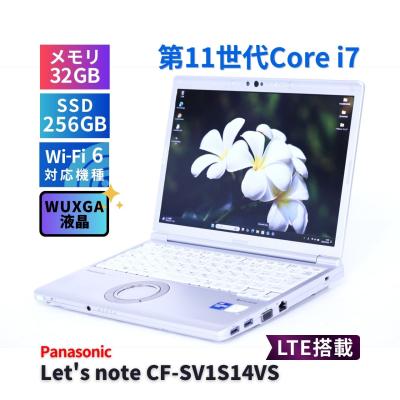 let's note sv1（Panasonic）（ノートパソコン特徴：SIMフリー/LTE対応