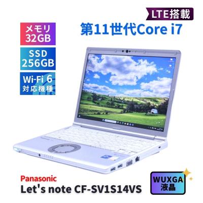 let's note 32gb（ノートパソコン特徴：SIMフリー/LTE対応）のおすすめ
