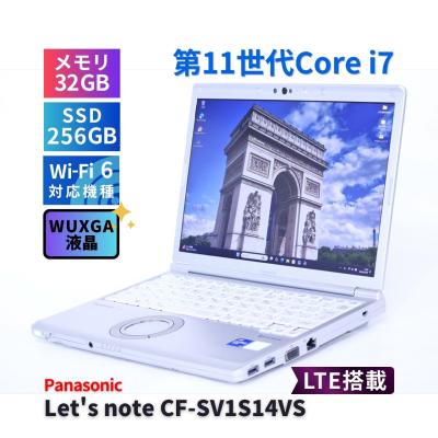 レッツノート fv1（CPU種類：Core i7）の商品一覧 通販 - Yahoo