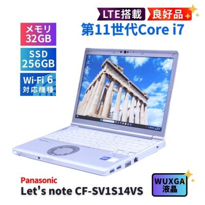 let's note sv1（Panasonic）（ノートパソコン特徴：SIMフリー/LTE対応