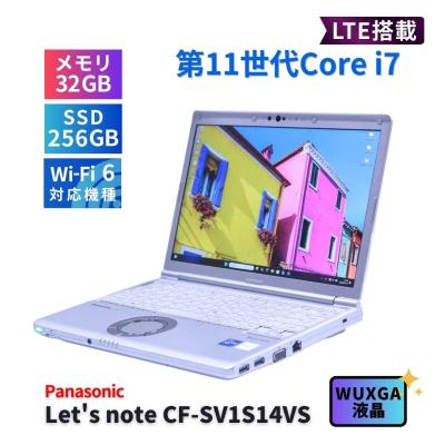 let's note sv1（Panasonic）（ノートパソコン特徴：SIMフリー/LTE対応
