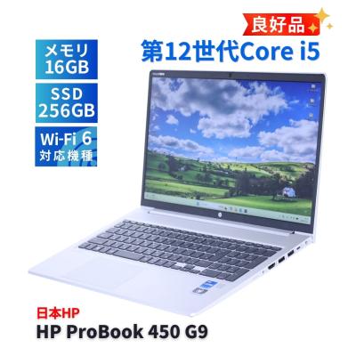 hp probook 450 g9（日本HP／スマホ、タブレット、パソコン）の商品