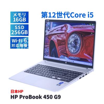 hp probook 450 g9の商品一覧 通販 - Yahoo!ショッピング