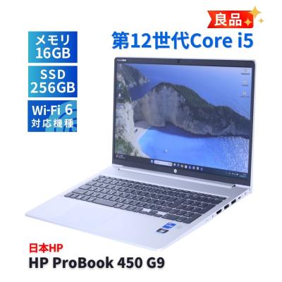 hp probook 450 g9の商品一覧 通販 - Yahoo!ショッピング