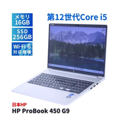 hp probook 450 g9（日本HP／スマホ、タブレット、パソコン）の商品