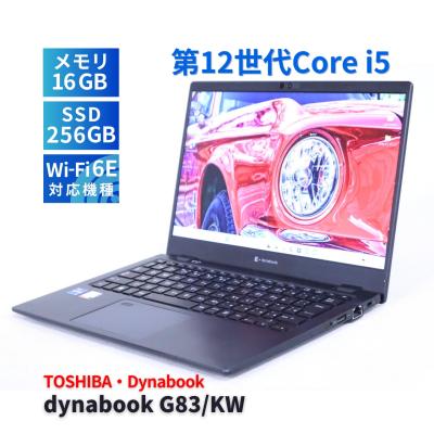 g83/kw dynabookのおすすめ人気商品一覧 通販 - Yahoo!ショッピング