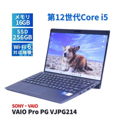 1235u 16gb（VAIO／Windowsノート）（CPU種類：Core i5）｜ノート