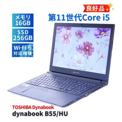 ダイナブック b55の商品一覧 通販 - Yahoo!ショッピング
