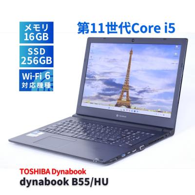 ダイナブック b55の商品一覧 通販 - Yahoo!ショッピング