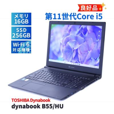 ダイナブック b55の商品一覧 通販 - Yahoo!ショッピング