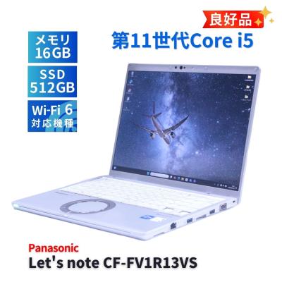 Panasonic CF-SX2 WIN7Pro i7　　SSD 1T 16GB i7 ssd（Let's note FV／Windowsノート）｜ノートパソコン | スマホ