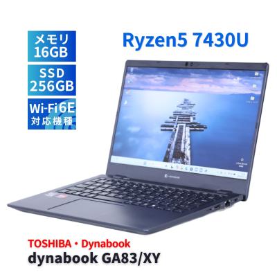 dynabook ノートパソコン本体（CPU種類：Ryzen 5）｜スマホ