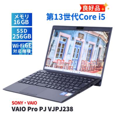 13世代 core i5（VAIO Pro／Windowsノート）｜ノートパソコン | スマホ