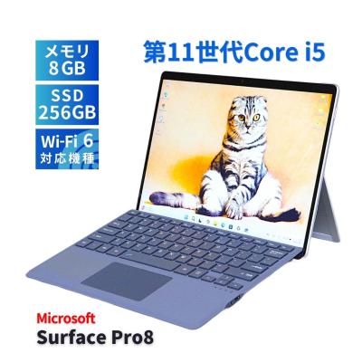 surface pro 8のおすすめ人気商品一覧 通販 - Yahoo!ショッピング