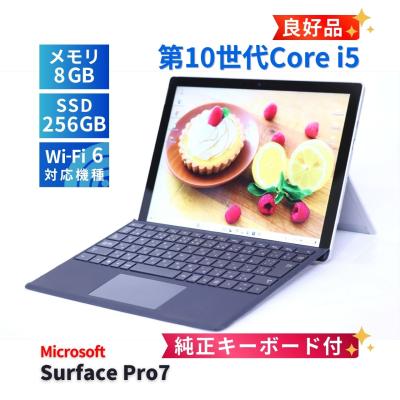surface pro 7（Officeソフト：Microsoft Office）のおすすめ人気商品