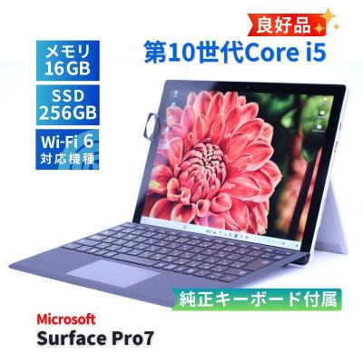 surface pro7+ 16gbのおすすめ人気商品一覧 通販 - Yahoo!ショッピング