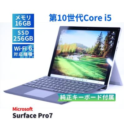 surface pro7+ 16gbの商品一覧 通販 - Yahoo!ショッピング