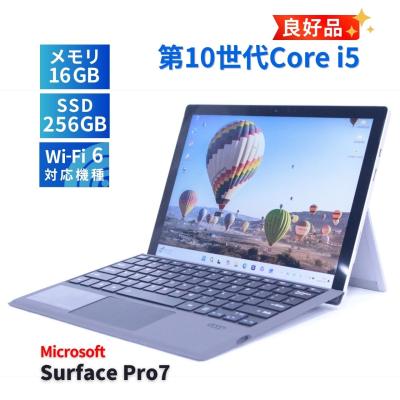 surface pro 7（OS種類：Windows 11 Pro）の商品一覧 通販 - Yahoo