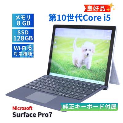 surface pro 10（Windowsタブレット本体）｜タブレットPC | スマホ