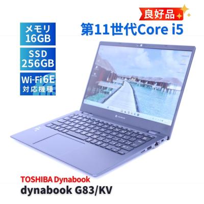 dynabook 12世代のおすすめ人気商品一覧 通販 - Yahoo!ショッピング