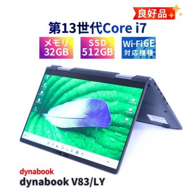 dynabook V ノートパソコン本体（解像度：FullHD（1920x1080