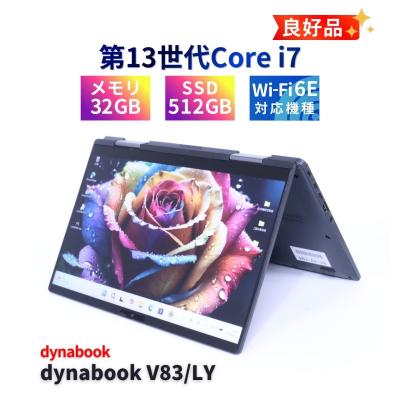dynabook V ノートパソコン本体（解像度：FullHD（1920x1080