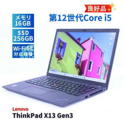 thinkpad x13 gen 3（Windowsノート）｜ノートパソコン | スマホ