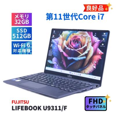 LIFEBOOK U（ノートパソコン特徴：顔認証）おすすめ人気商品一覧 通販