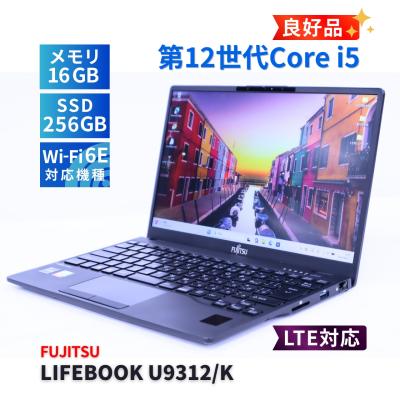lifebook u9312のおすすめ人気商品一覧 通販 - Yahoo!ショッピング