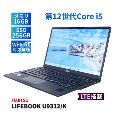 実用品 快速　LIFEBOOK U772/F/ SSD 256G/メモリ/8G/ LIFEBOOK u772/（LIFEBOOK U）のおすすめ人気商品一覧 通販 - Yahoo