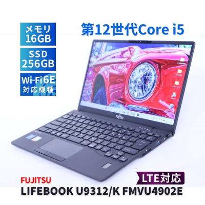 lifebook u9312のおすすめ人気商品一覧 通販 - Yahoo!ショッピング
