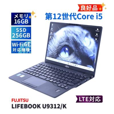 Windowsノート本体 LIFEBOOK U9312 Corei5 1245U 8GB Win11 1245u 16gb（富士通／Windowsノート）｜ノートパソコン | スマホ