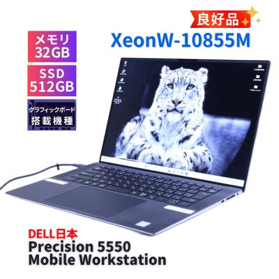 2020年（DELL／ノートパソコン本体） | スマホ、タブレット、パソコン