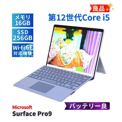 surface pro 9 16gb 256gbのおすすめ人気商品一覧 通販 - Yahoo