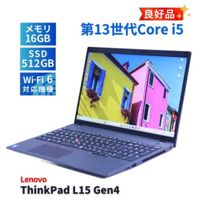 thinkpad l15 gen 4のおすすめ人気商品一覧 通販 - Yahoo!ショッピング