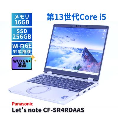レッツノート sr4（Windowsノート）｜ノートパソコン | スマホ