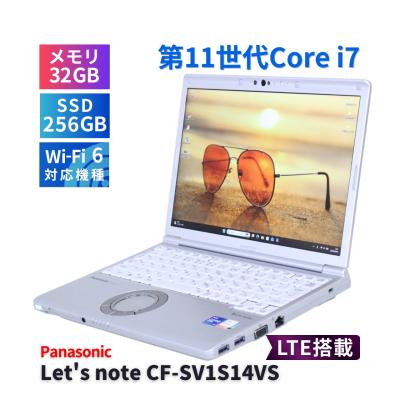 let's note sv1（Panasonic）（ノートパソコン特徴：SIMフリー/LTE対応