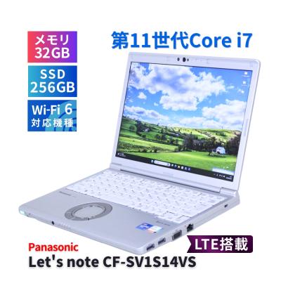 let's note sv1（Panasonic）（ノートパソコン特徴：SIMフリー/LTE対応