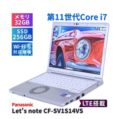 let's note sv1（Panasonic）（ノートパソコン特徴：SIMフリー/LTE対応