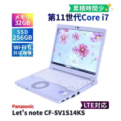 let's note 32gb（ノートパソコン特徴：SIMフリー/LTE対応）のおすすめ