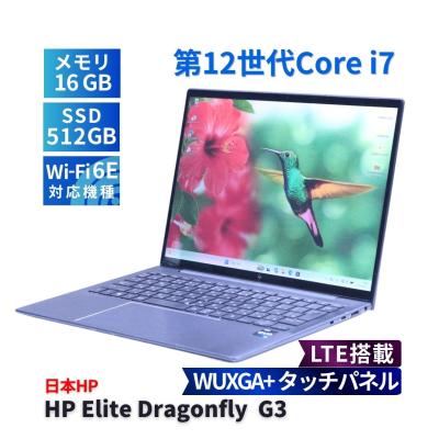 HP Spectre 13（色：ブルー系）のおすすめ人気商品一覧 通販 - Yahoo