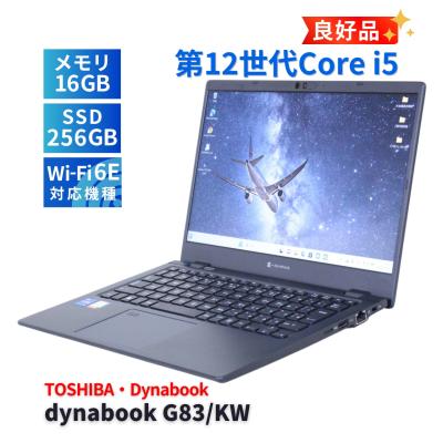 g83/kw dynabookのおすすめ人気商品一覧 通販 - Yahoo!ショッピング