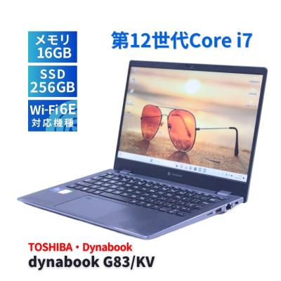 dynabook g83 kvのおすすめ人気商品一覧 通販 - Yahoo!ショッピング