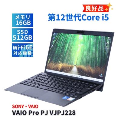 1235u 16gb（VAIO／Windowsノート）（CPU種類：Core i5）｜ノート
