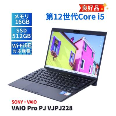 vaio pro pjのおすすめ人気商品一覧 通販 - Yahoo!ショッピング