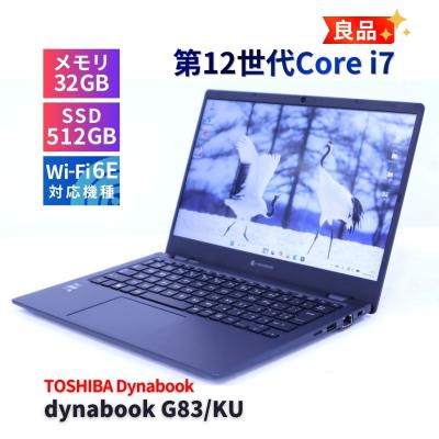 dynabook ノートパソコン本体（CPU種類：Core i7）｜スマホ