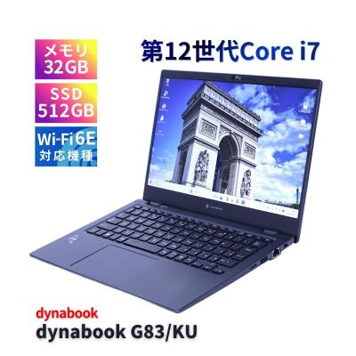 P（dynabook G／ノートパソコン本体） | スマホ、タブレット、パソコン